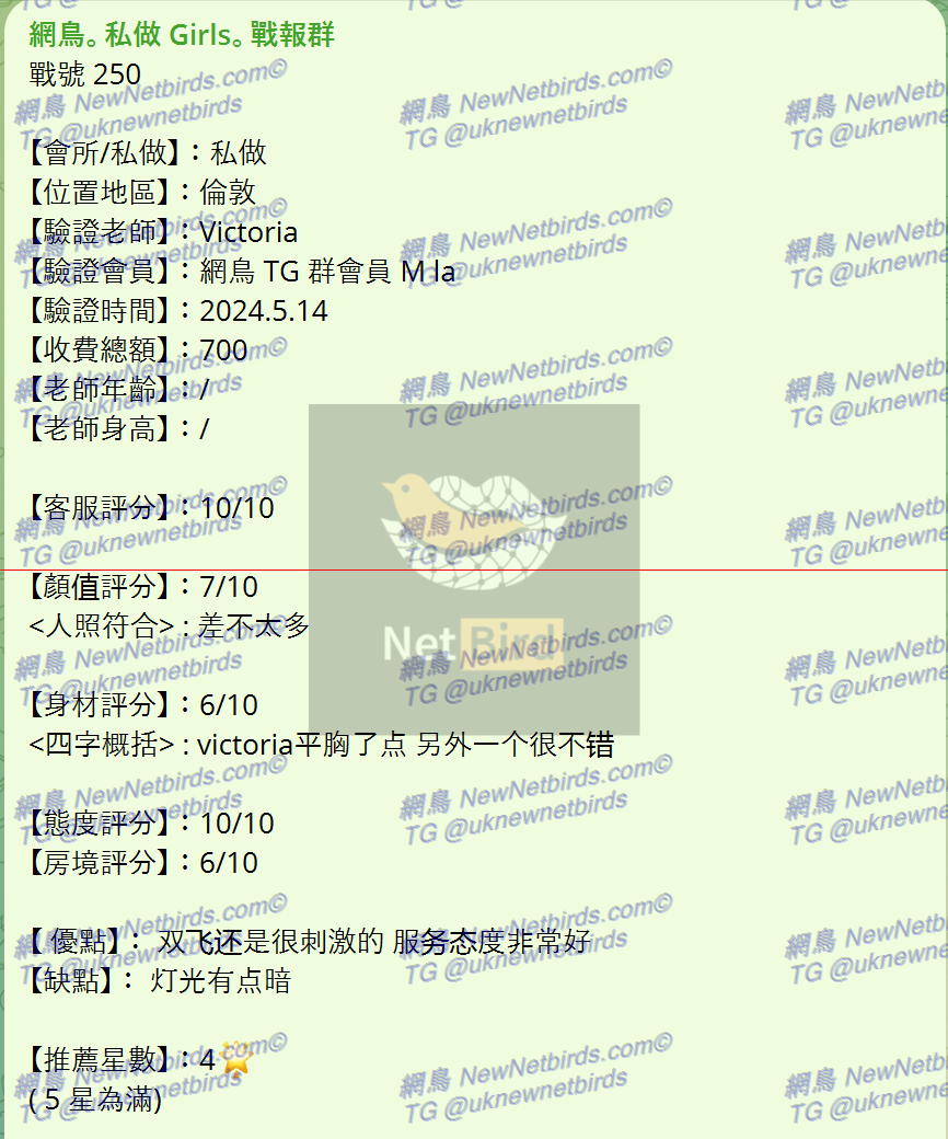 戰號 250 2.png